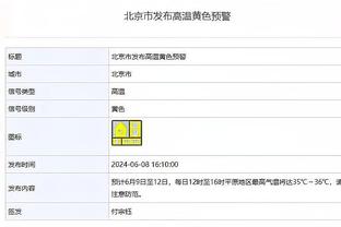 CDK：在米兰没成功主要因自己表现不佳 战胜米兰让我们恢复信心